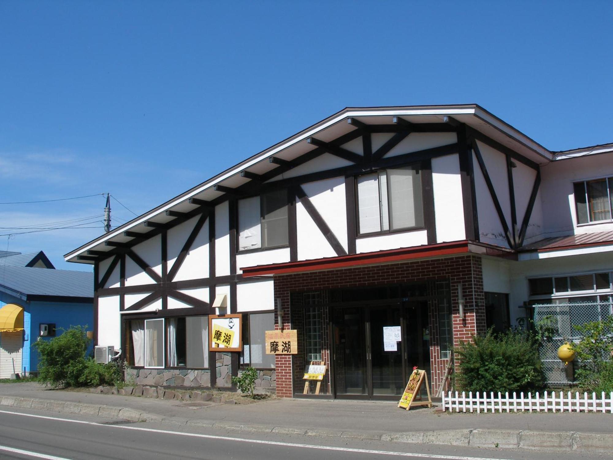 ホテル Onsen Minshuku Mako 弟子屈町 エクステリア 写真